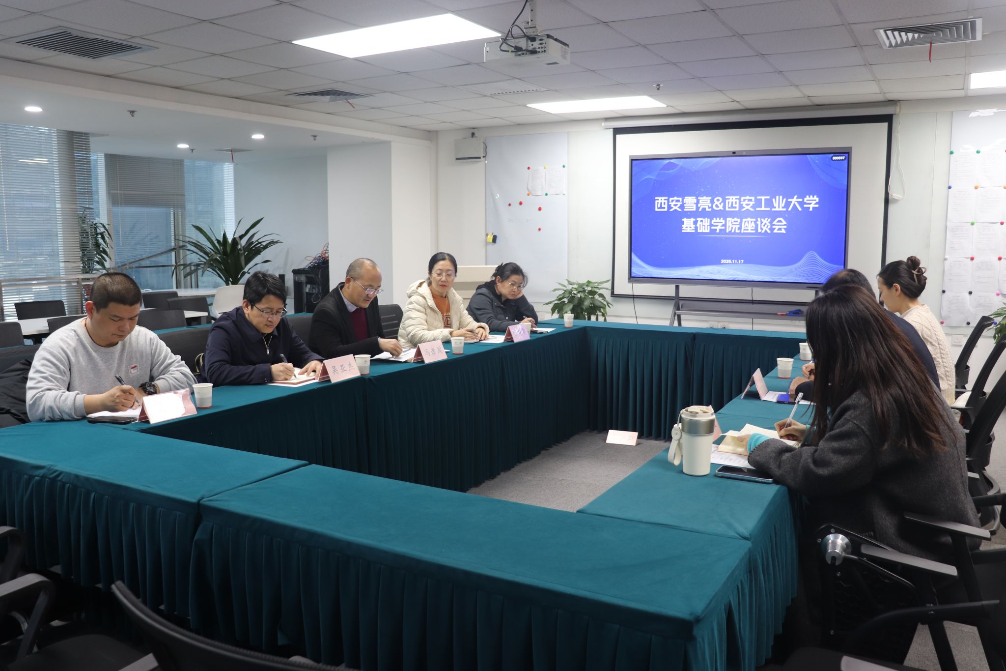 我校基礎(chǔ)學(xué)院赴西安雪亮工程項(xiàng)目管理有限公司開(kāi)展訪企拓崗與合作交流