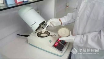 脫硫石膏含水率檢測(cè)方案 基于紅外水分測(cè)定技術(shù)的產(chǎn)品配置指南